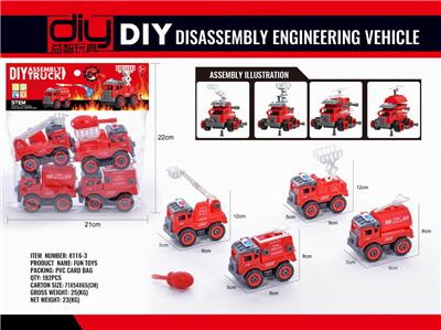 PUZZLE GLIDES TO DISASSEMBLE THE FIRE ENGINE. - OBL845847