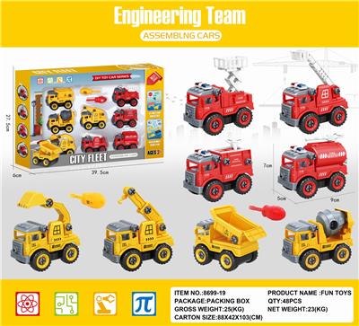 PUZZLE COASTER DISASSEMBLY ENGINEERING FIRE ENGINE MIX. - OBL845851