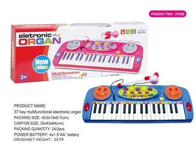37 KEY ELECTRONIC ORGAN WITH MICROPHONE - OBL845931