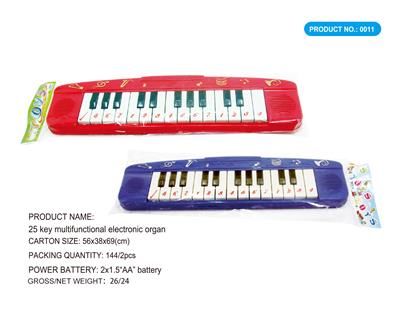 TWENTY-FIVE KEYS. - OBL845941