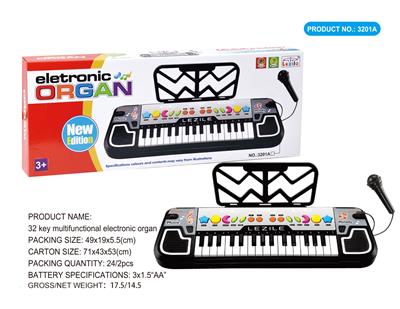32-KEY ELECTRONIC PIANO BELT. - OBL845943