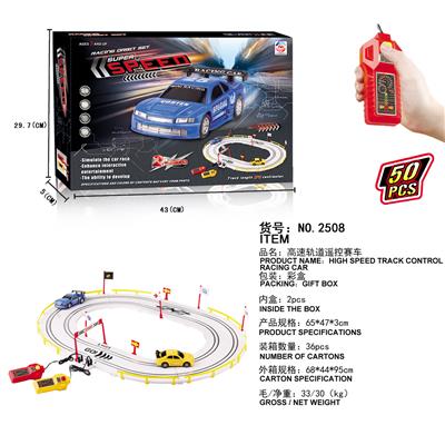 HIGH-SPEED TRACK REMOTE CONTROL RACING. - OBL845947