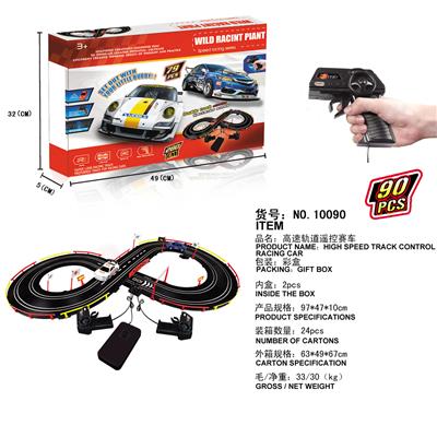 HIGH-SPEED TRACK REMOTE CONTROL RACING. - OBL845948