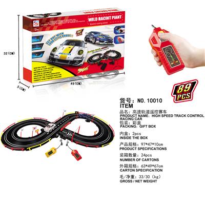 HIGH-SPEED TRACK REMOTE CONTROL RACING. - OBL845949