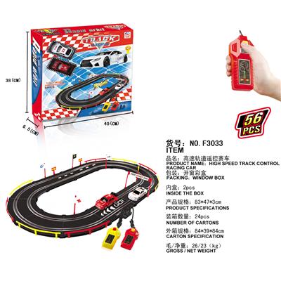 HIGH SPEED TRACK REMOTE CONTROL RACING CAR - OBL845950