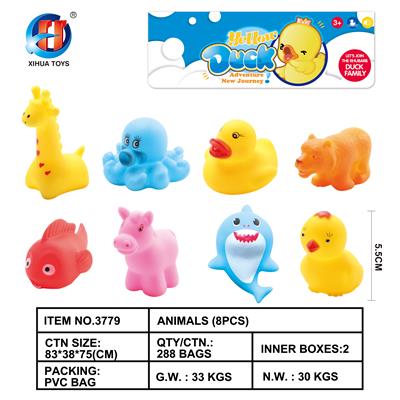 动物八只装（带BB哨） - OBL846087