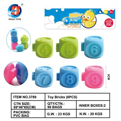 搪胶积木玩具六只装（带BB哨） - OBL846097