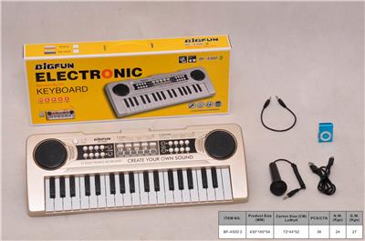 37-KEY ELECTRONIC PIANO WITH MICROPHONE/AUDIO LINE/USB CABLE/MP3. - OBL846106