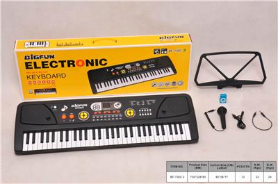 61-KEY ELECTRONIC PIANO WITH MICROPHONE/AUDIO LINE/USB CABLE/MP3. - OBL846126