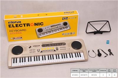 61 KEY ELECTRONIC ORGAN WITH MICROPHONE / AUDIO CABLE \/ USB CABLE \/ MP3 - OBL846138