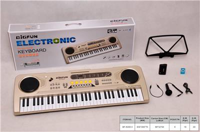 61 KEY ELECTRONIC ORGAN WITH MICROPHONE / AUDIO CABLE \/ USB CABLE \/ MP3 \/ BATTERY BOX - OBL846139