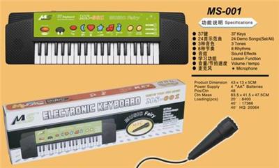 ELECTRONIC ORGAN - OBL846235