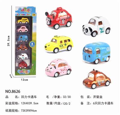 SIX RECOIL ALLOY CARTOON CARS - OBL846308