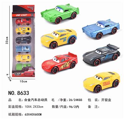 6 TAXIING ALLOY CARS - OBL846310