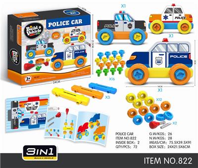 PUZZLE DISASSEMBLY DIY TOYS - OBL846340