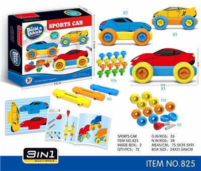 PUZZLE DISASSEMBLY DIY TOYS - OBL846343