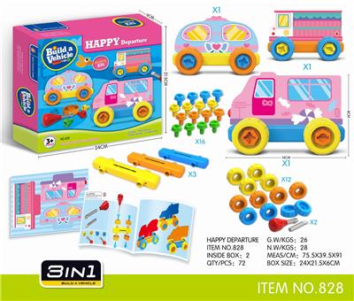 PUZZLE DISASSEMBLY DIY TOYS - OBL846346