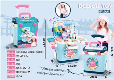 HOME DESSERT TOYS. - OBL846430