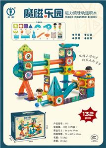 魔磁乐园（磁力滚珠轨道积木）132pcs - OBL846647