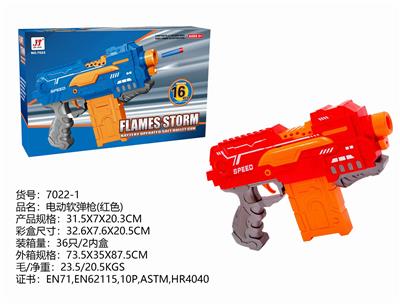 ELECTRIC SOFT BULLET GUN - OBL846650