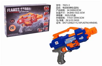 ELECTRIC SOFT BULLET GUN - OBL846655
