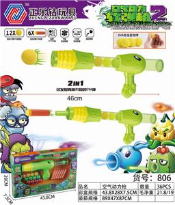 CORN AERODYNAMIC GUN. - OBL846665