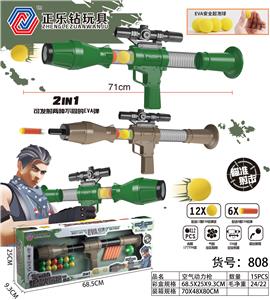 ROCKET LAUNCHER AIR GUN - OBL846667