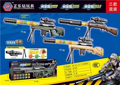 98K GAS GUN - OBL846669