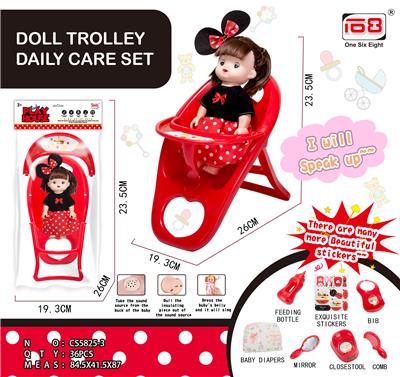 Plastic dining chair and doll IC (daily care version) - OBL846923