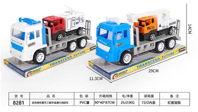 实色惯性车 - OBL846944