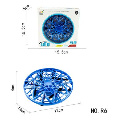 INTERACTIVE INDUCTION VEHICLE - OBL846960