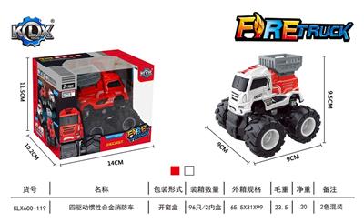FOUR DRIVE INERTIA ALLOY FIRE TRUCK - OBL846970