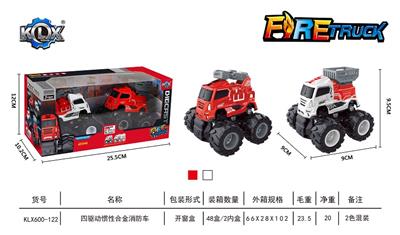 Four drive inertia alloy fire truck (2 sets) - OBL846973