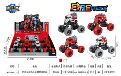 Four drive recoil alloy climbing fire truck (8 pieces) - OBL846983
