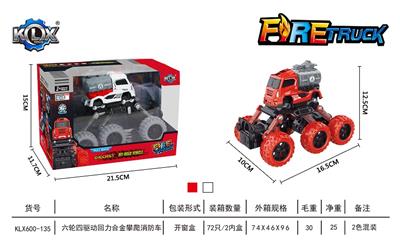 SIX WHEEL FOUR DRIVE RECOIL ALLOY CLIMBING FIRE TRUCK - OBL846986
