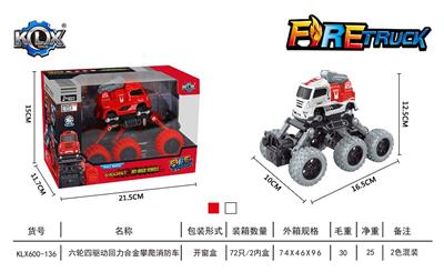 SIX WHEEL FOUR DRIVE RECOIL ALLOY CLIMBING FIRE TRUCK - OBL846987