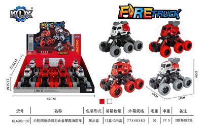 SIX WHEEL FOUR DRIVE RECOIL ALLOY CLIMBING FIRE TRUCK (8 PIECES) - OBL846988