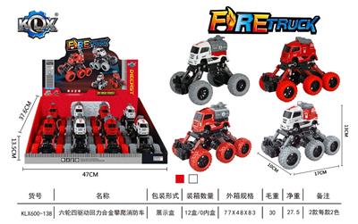 SIX WHEEL FOUR DRIVE RECOIL ALLOY CLIMBING FIRE TRUCK (8 PIECES) - OBL846989