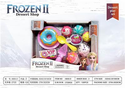 冰雪精美雪糕配甜甜圈 - OBL846999
