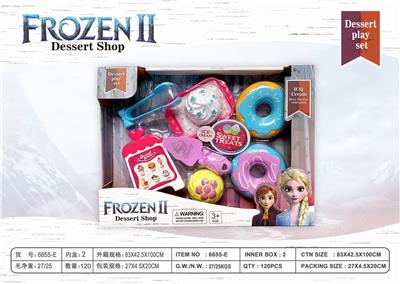 冰雪精美雪糕配甜甜圈 - OBL847000