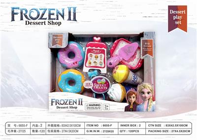 冰雪精美甜筒配甜甜圈 - OBL847001
