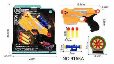 SOFT GUN - OBL847168