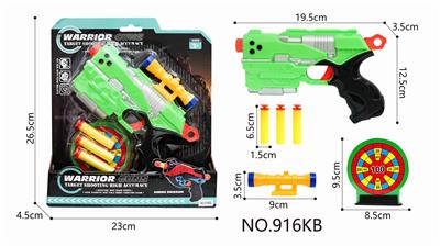 SOFT GUN - OBL847169