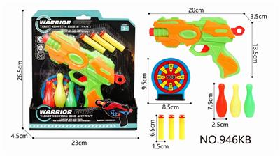 SOFT GUN - OBL847175