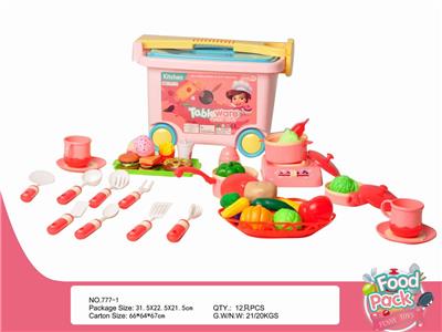 HOME KITCHEN CUTLERY SET. - OBL847184