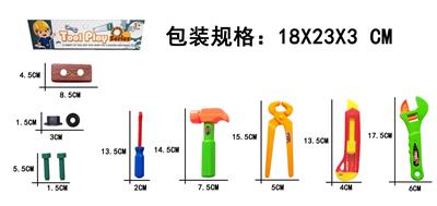  工具 - OBL847320