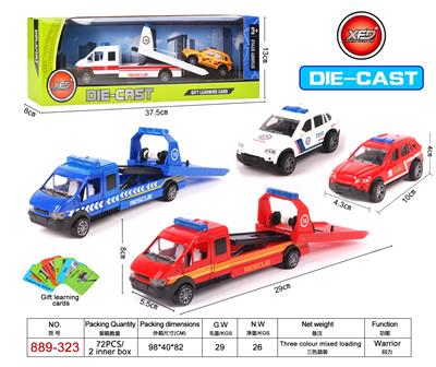 ALLOY TRAILER - OBL847326