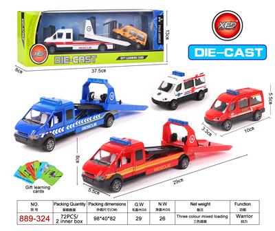 ALLOY TRAILER - OBL847327