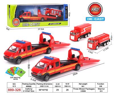 ALLOY TRAILER - OBL847329