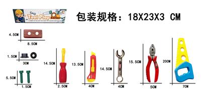  工具 - OBL847336